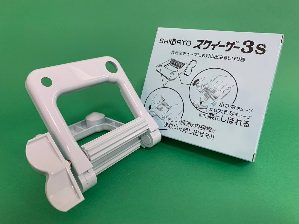 スクイーザー